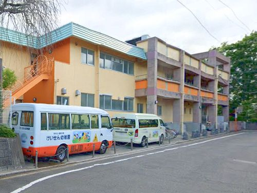 【幼稚園】慶泉幼稚園まで955ｍ