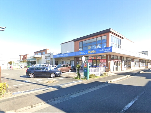 【ドラッグストア】ハックドラッグ海老名上今泉店まで955ｍ