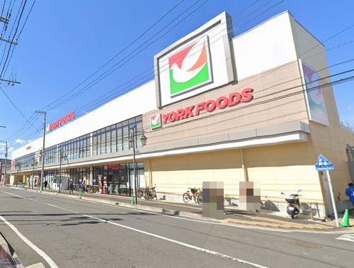 【スーパー】ヨークフーズ藤沢六会店まで1023ｍ