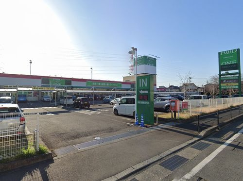 【スーパー】フードワン綾瀬店まで1342ｍ