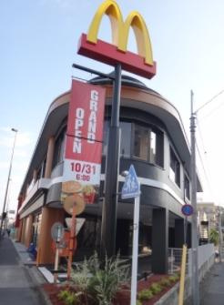 【ファーストフード】マクドナルド　1号線池上店まで1199ｍ