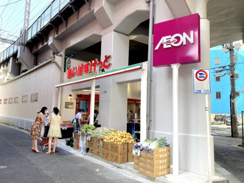 【スーパー】まいばすけっと　西日暮里駅東店まで358ｍ