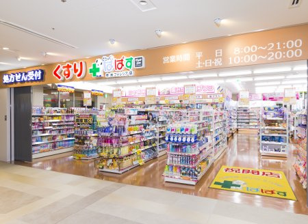 【ドラッグストア】どらっぐぱぱす　豊洲フォレシア店まで623ｍ