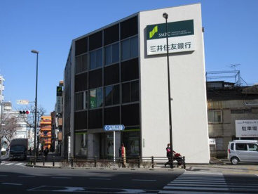 【銀行】三井住友銀行日暮里支店まで805ｍ