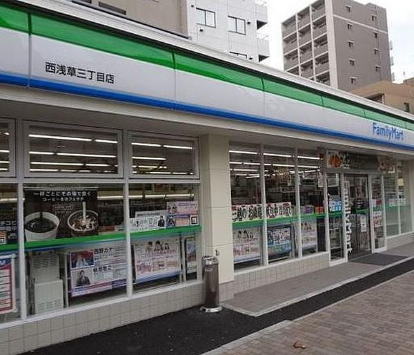 【コンビニエンスストア】ファミリーマート　西浅草三丁目店まで29ｍ