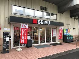 【スーパー】西友　下総中山店まで469ｍ