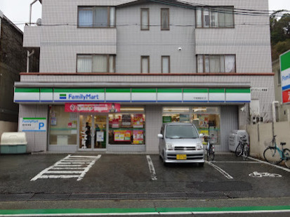 【コンビニエンスストア】ファミリーマート　甲陽園駅前店まで1080ｍ