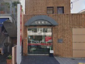 【銀行】但馬銀行　甲陽園支店まで1133ｍ