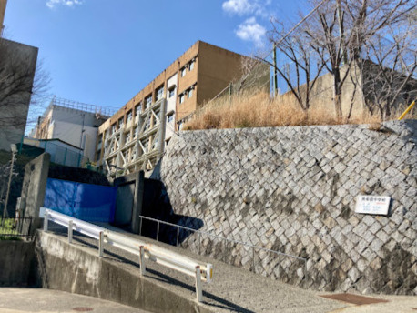 【中学校】西宮市立苦楽園中学校まで1557ｍ