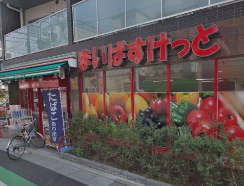【スーパー】まいばすけっと　六町駅前店まで527ｍ