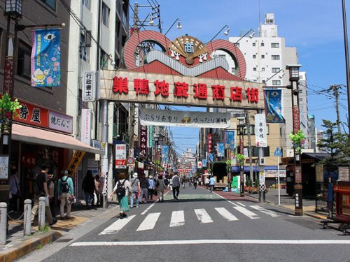 【その他】巣鴨地蔵通り商店街まで543ｍ