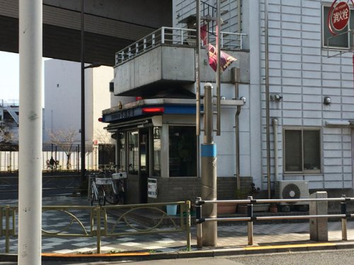 【警察】板橋警察署　平尾交番まで56ｍ