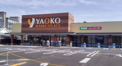 【スーパー】ヤオコー　所沢有楽町店(埼玉県)まで290ｍ