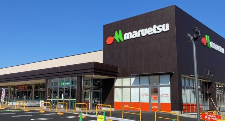 【スーパー】マルエツ　所沢御幸町店まで207ｍ