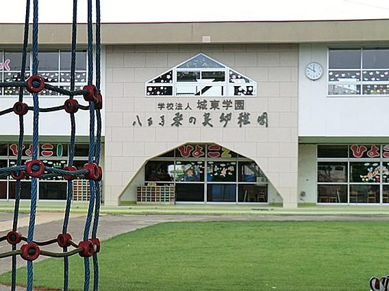【幼稚園】八王子桑の実幼稚園まで5155ｍ