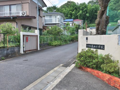 【小学校】美山小学校まで168ｍ