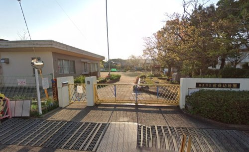 【幼稚園】奈良市立佐保幼稚園まで453ｍ
