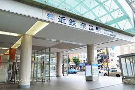 【駅】近鉄奈良線　近鉄奈良駅まで1760ｍ
