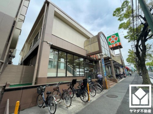 【スーパー】ライフ　男山店まで1394ｍ