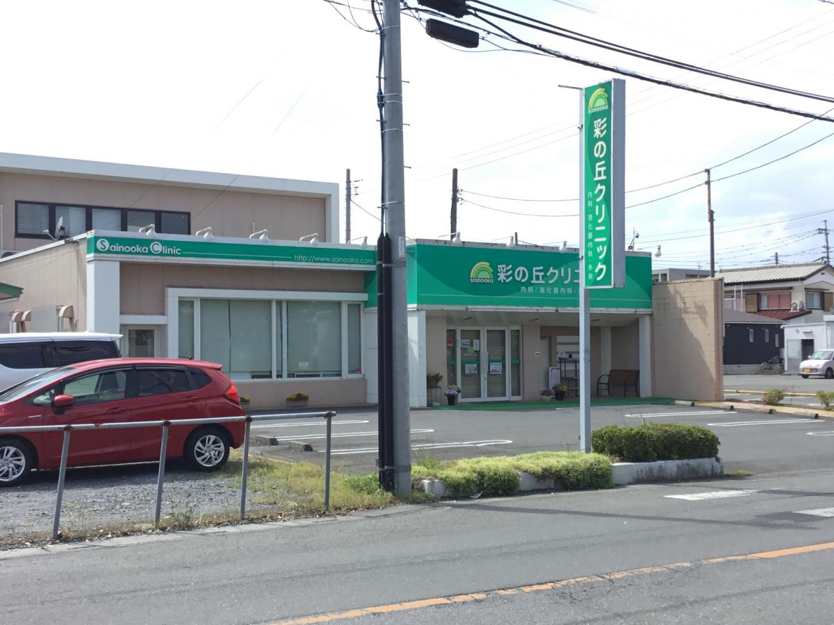 【クリニック】彩の丘クリニックまで318ｍ