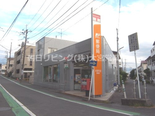 【郵便局】大宮天沼郵便局まで1160ｍ