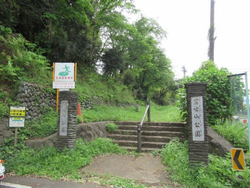 【公園】富士山公園まで695ｍ