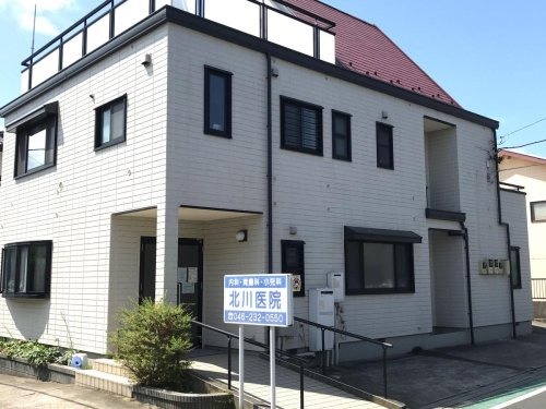 【総合病院】北川医院まで2656ｍ