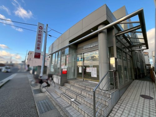 【銀行】尼崎信用金庫桜台支店まで805ｍ