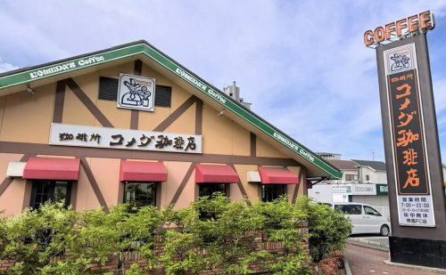 【喫茶店・カフェ】コメダ珈琲店　堺鳳店まで494ｍ