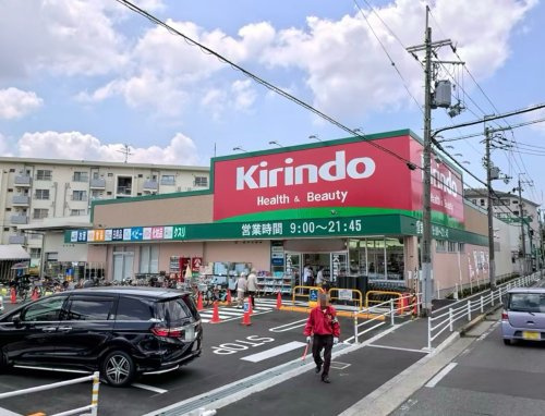 【ドラッグストア】キリン堂　　高石加茂店まで1077ｍ