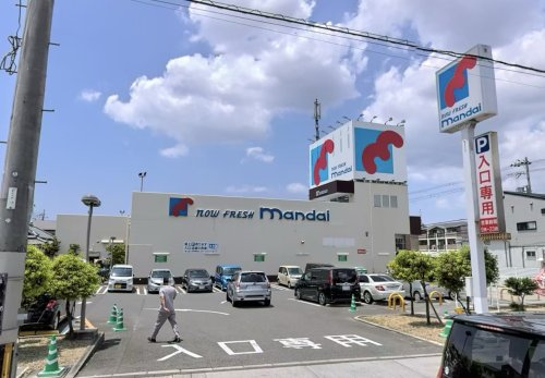 【スーパー】mandai(万代)　堺草部店まで1044ｍ