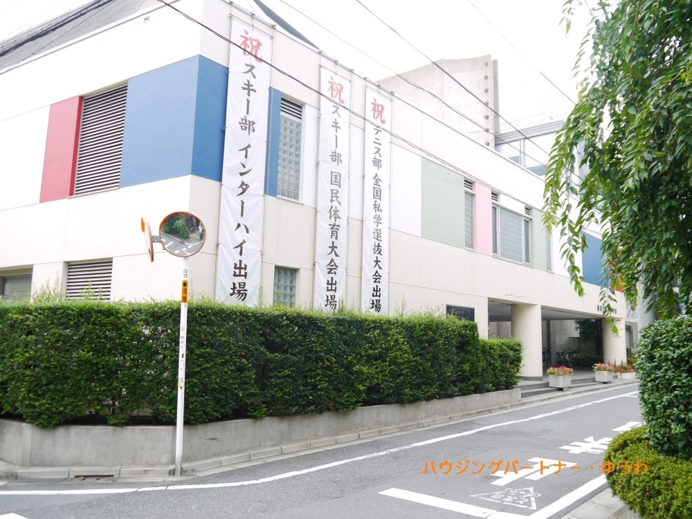 【高校】私立　豊島学院高等学校まで69ｍ
