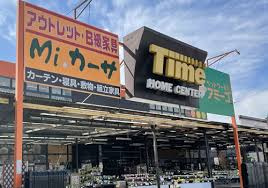 【ホームセンター】ホームセンタータイム多治米店まで894ｍ