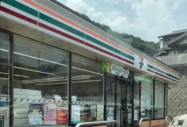 【コンビニエンスストア】セブンイレブン　福山水呑城陽店まで2665ｍ