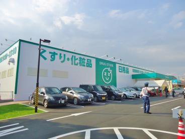 【ドラッグストア】ザグザグ多治米店まで3949ｍ