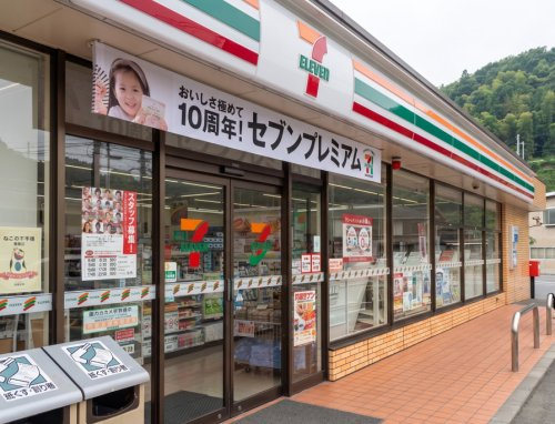 【コンビニエンスストア】セブンイレブン尾道美ノ郷店まで469ｍ