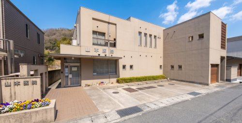 【総合病院】山本医院まで1794ｍ