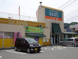 【スーパー】株式会社ゆきひろ　MATE三成店まで3015ｍ