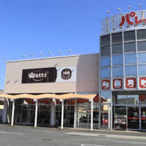 【生活雑貨店】ワッツサファ福山店まで1743ｍ
