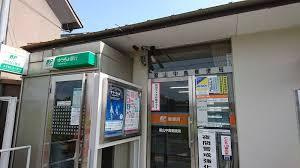 【郵便局】福山中島局まで1160ｍ