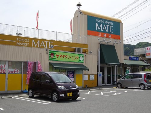 【スーパー】MATEまで539ｍ