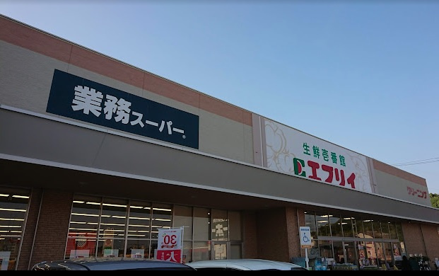 【スーパー】生鮮壱番館　エブリイ　向島店まで380ｍ