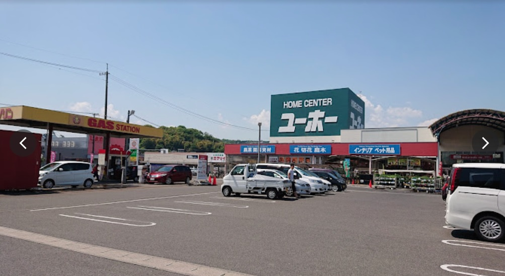 【ホームセンター】ユーホー　向島店まで594ｍ