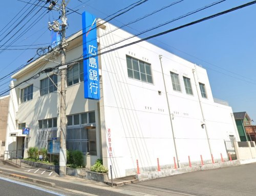 【銀行】広島銀行向島支店まで580ｍ