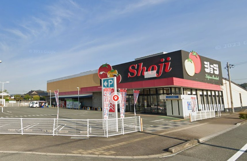 【スーパー】SHOJI(ショージ)　本郷店まで154ｍ