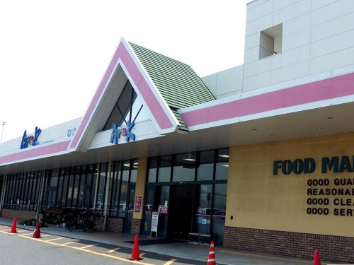 【スーパー】Aruk(アルク)　小倉東店まで818ｍ