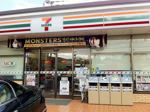 【コンビニエンスストア】セブンイレブン　小倉にれの木坂店まで955ｍ