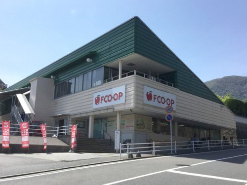 【スーパー】FCO・OP沼店まで861ｍ
