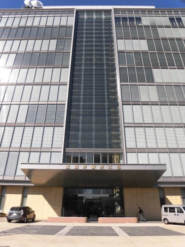 【警察】滋賀県警察本部まで1822ｍ