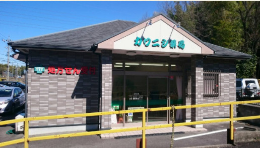 【ドラッグストア】カワニシ調剤薬局　日進折戸店まで2166ｍ